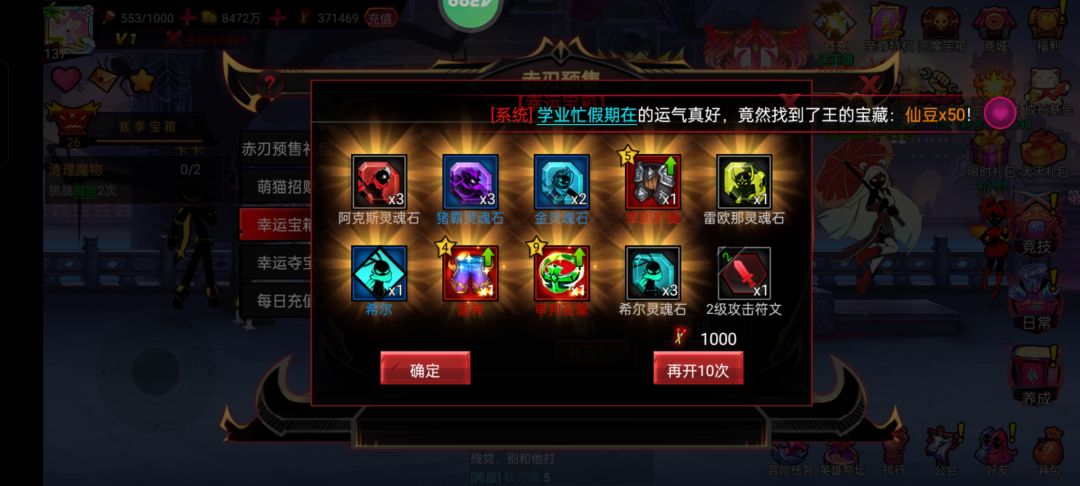 这样的运气怎么样😎 1