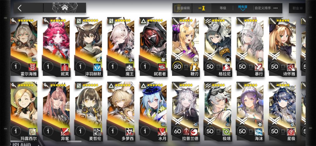 大佬们这里哪些练的优先级高 。 2