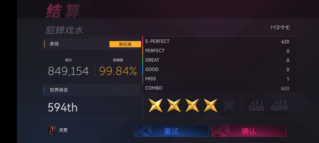 啊啊啊啊最后一下网卡了… 1