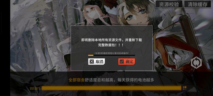 这什么情况?截图