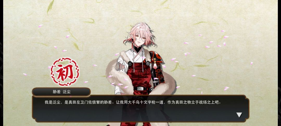泛尘! 2