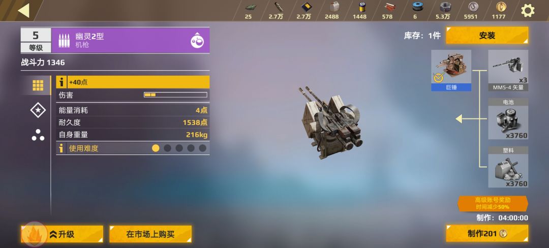 游戏平衡一坨 2