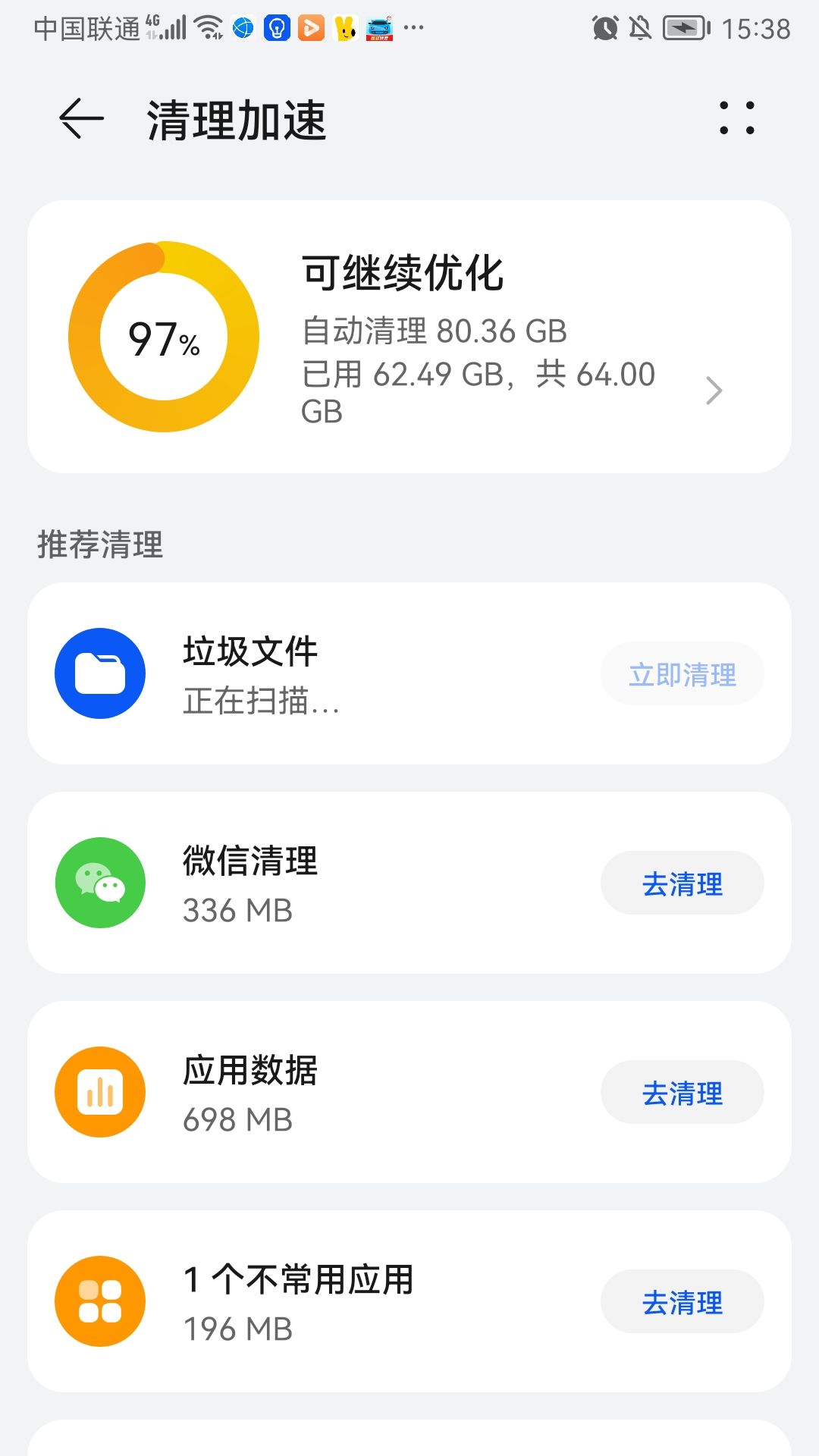 动态图片 4