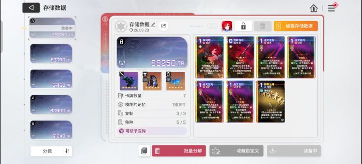 我要验牌截图