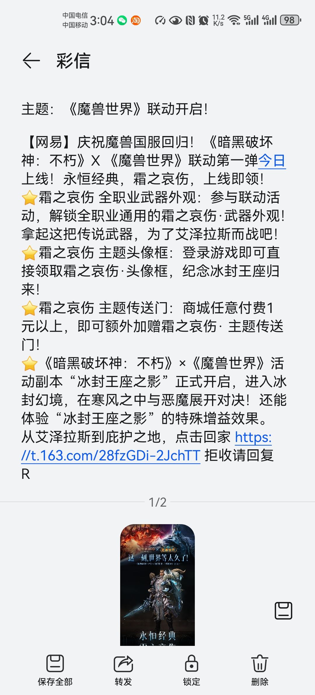 真,回归 1