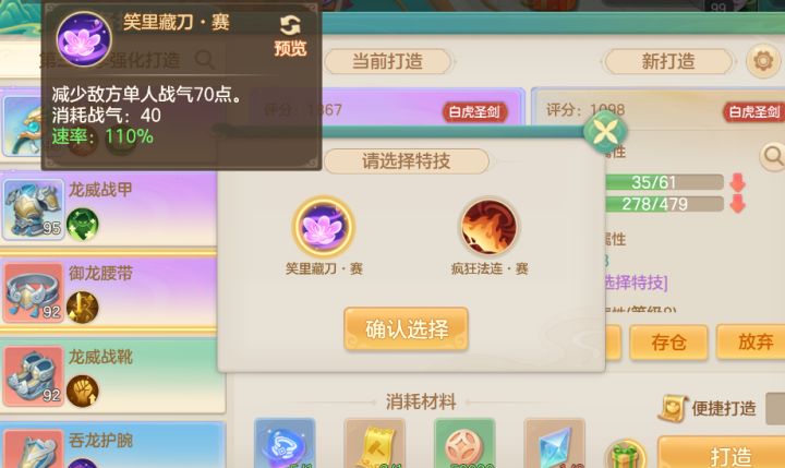 唉,我拿笑里没用啊截图
