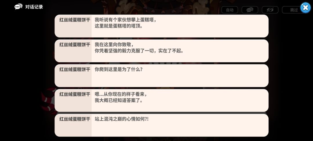 150层通关 2