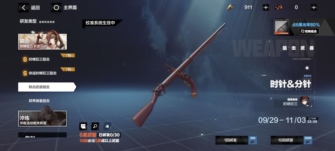 这都能歪 2
