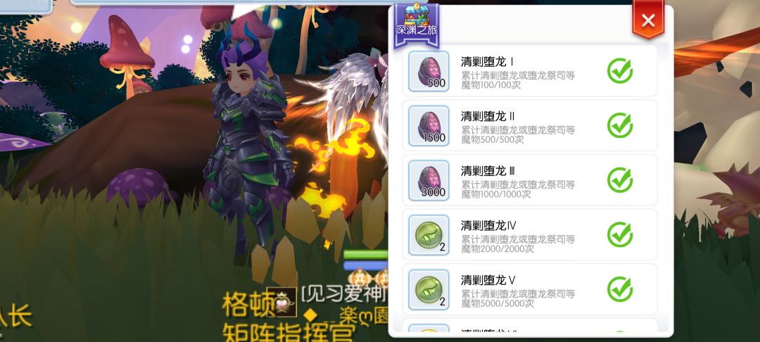 第二天进度 2