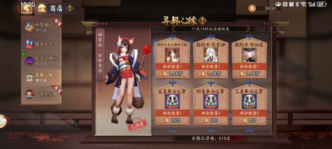 你游越来越阳了 1