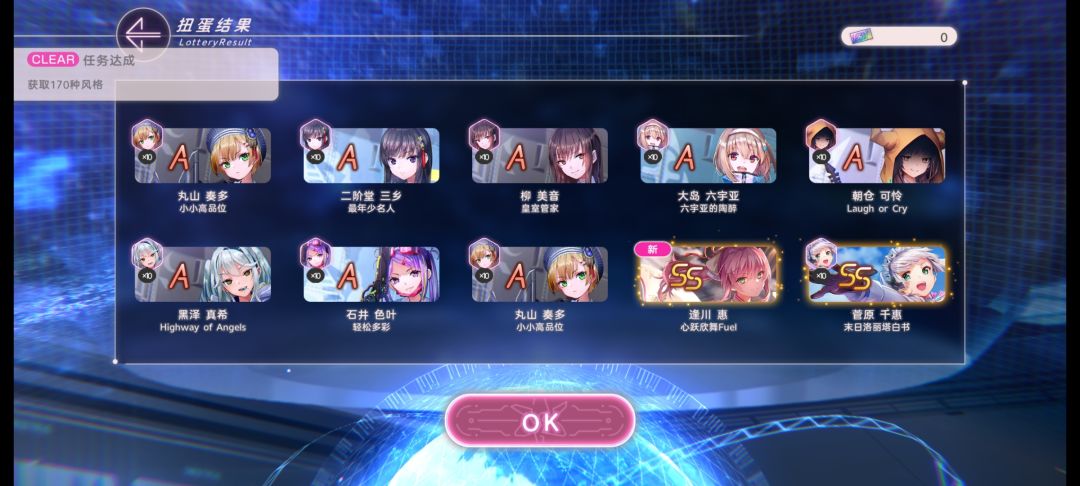 还行 1