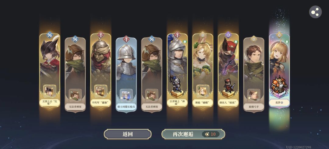 抽小王女花了160抽,求安慰😭 3