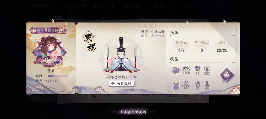 这对🐴.. 2