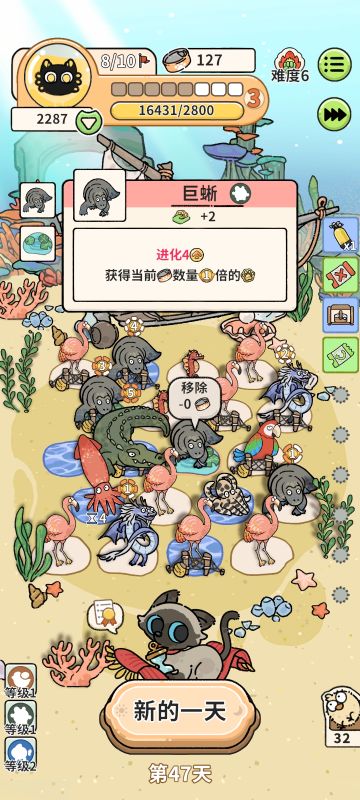 当你一天的收入就超过了一个阶段的目标……