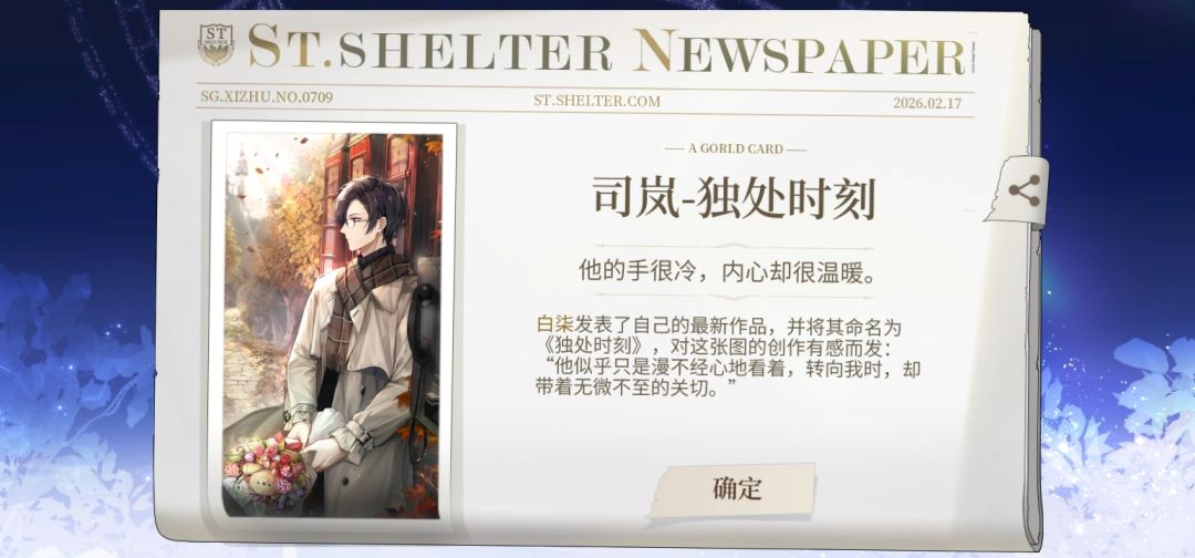 双金应该也算欧? 2