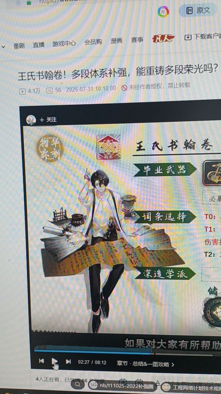物华游玩内容太少了，我入坑十一天就把所有能打的打完了 现在每天上线没事可干。。多来点以前活动复刻啊大哥截图