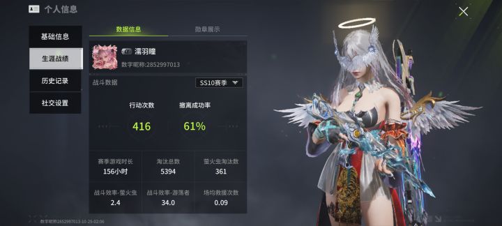 找点固排,随缘dd截图