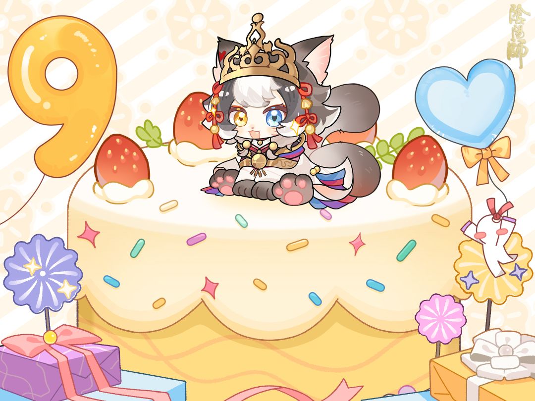 ☆妙主九命猫生日快乐☆