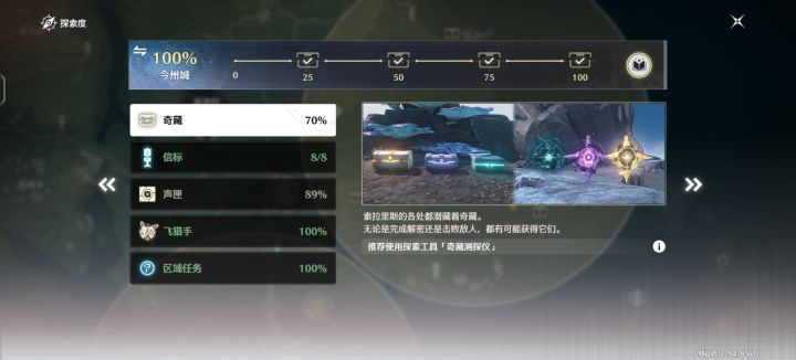 萌新提问截图