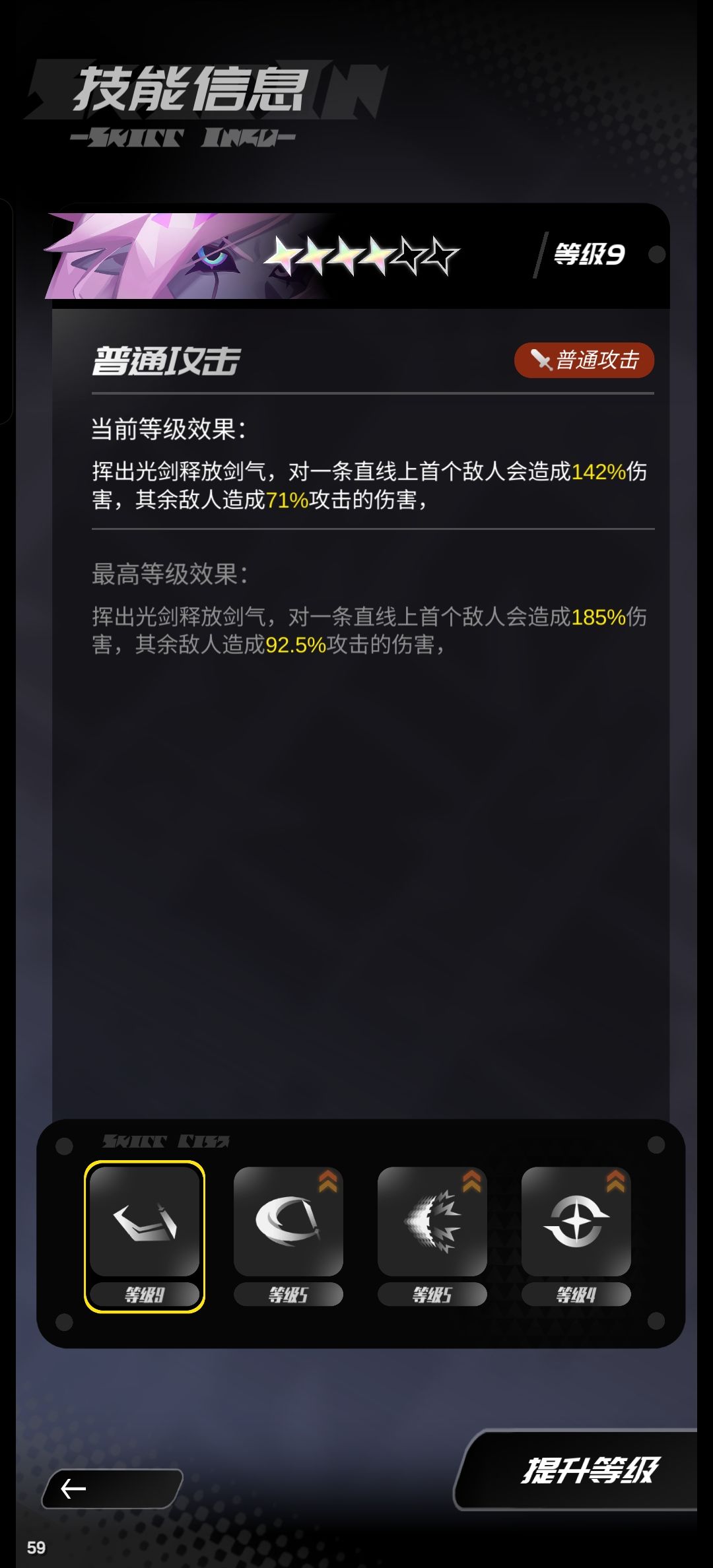 更新得靠自己发现 3