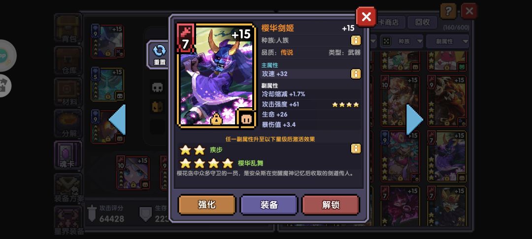 论三属性出卡概率的更高 7