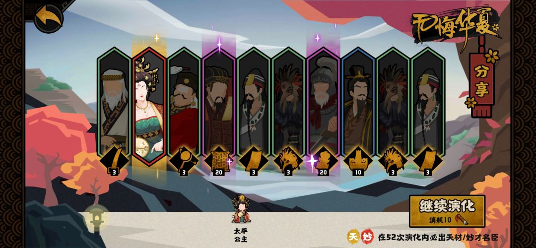 文平公主出了 1