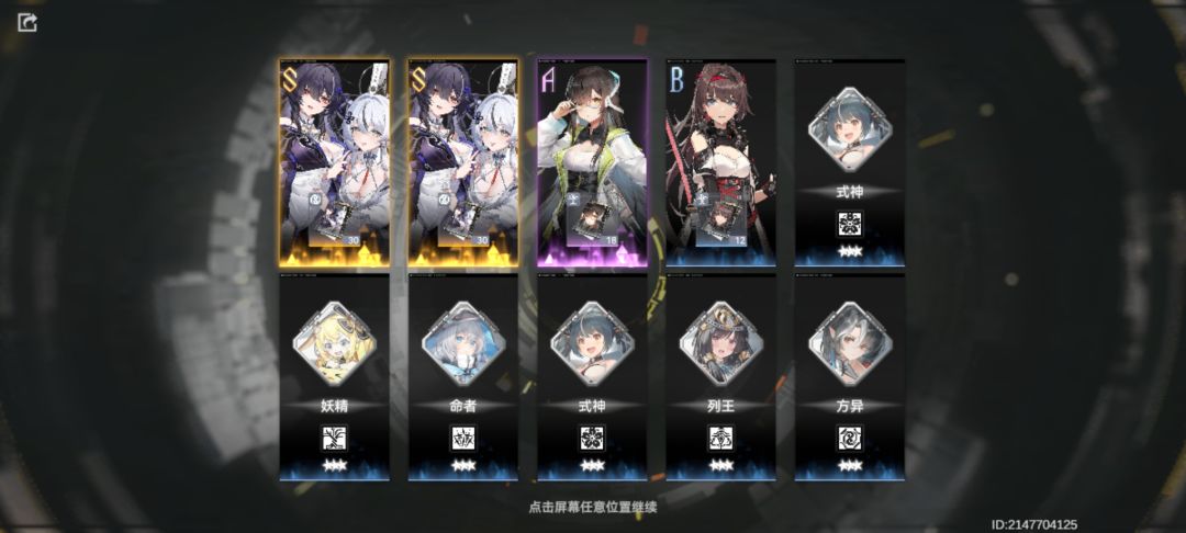 没招了 3