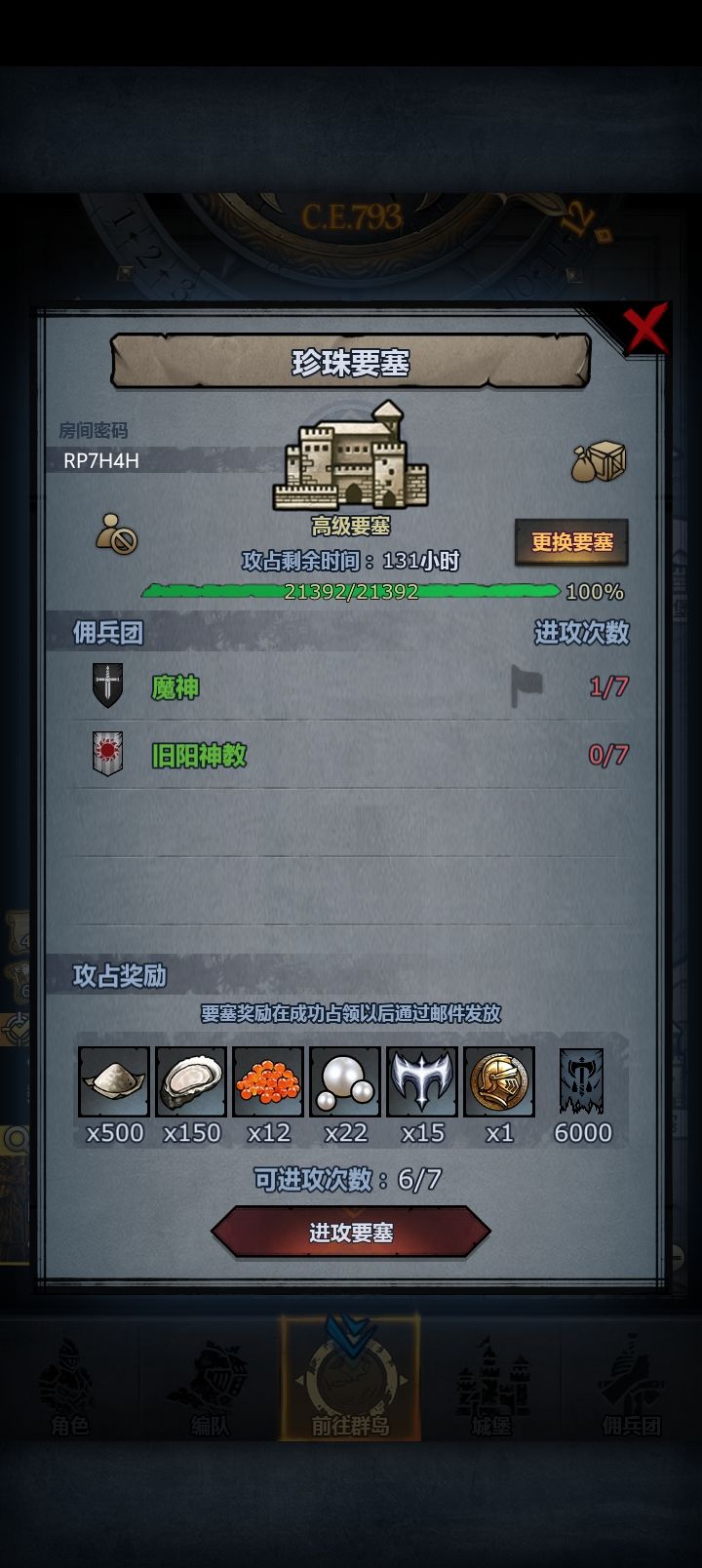 有大佬帮忙带一下吗 1