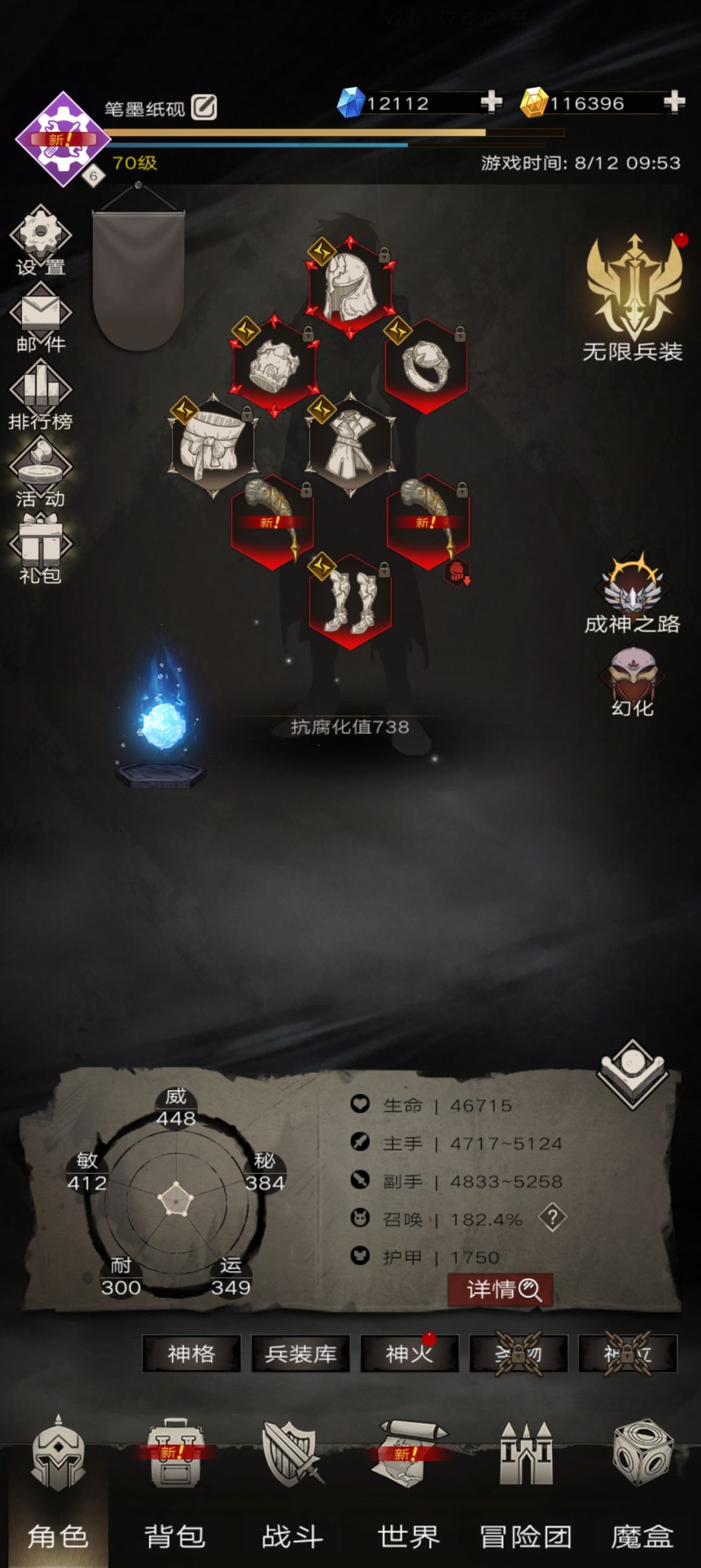 帮绑定我为导师 2