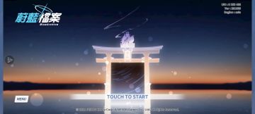 关于进场动画的解答，还有教程