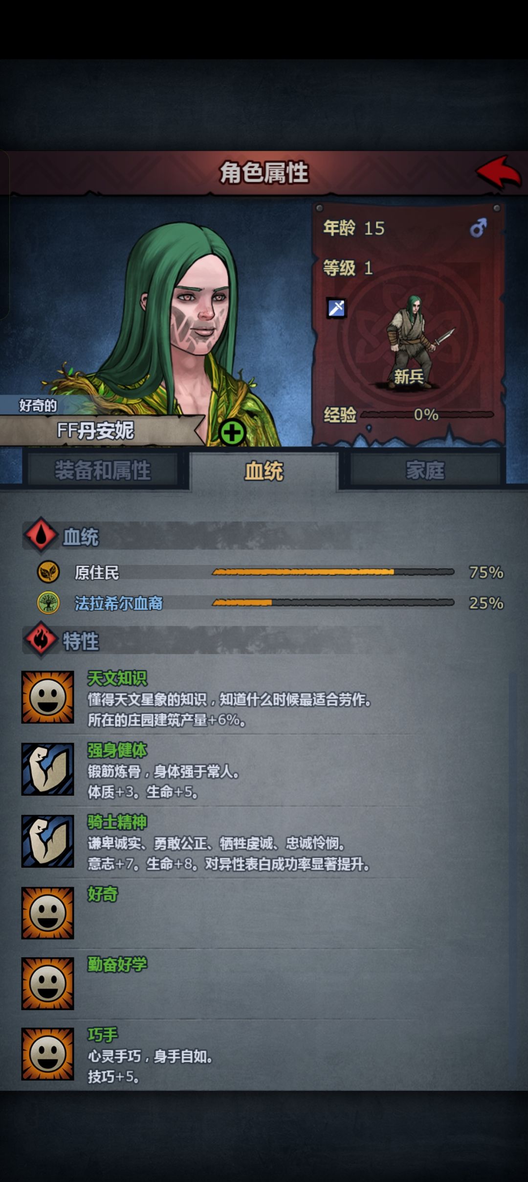 这些个没显示的有什么隐藏属性吗 1