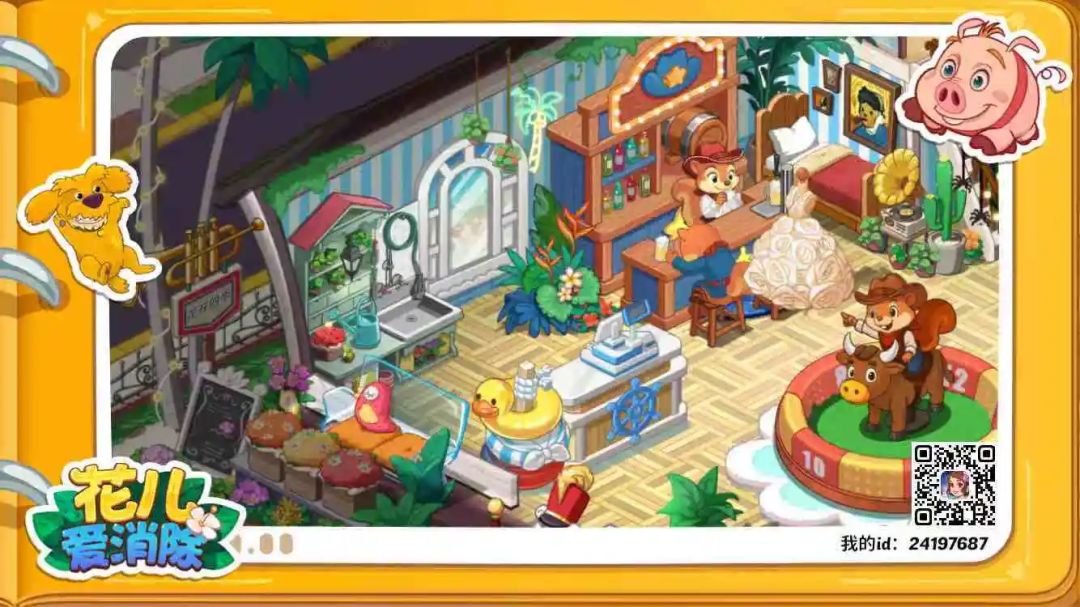 ID:24197687 1