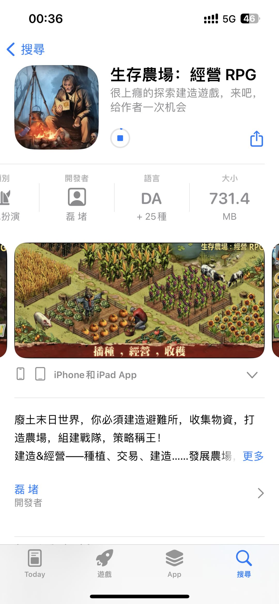 iOS去哪下载 1