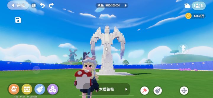 建什么房子合适截图