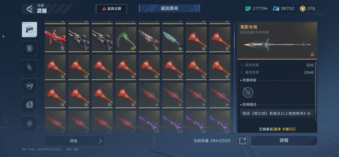 这游戏真好玩 3