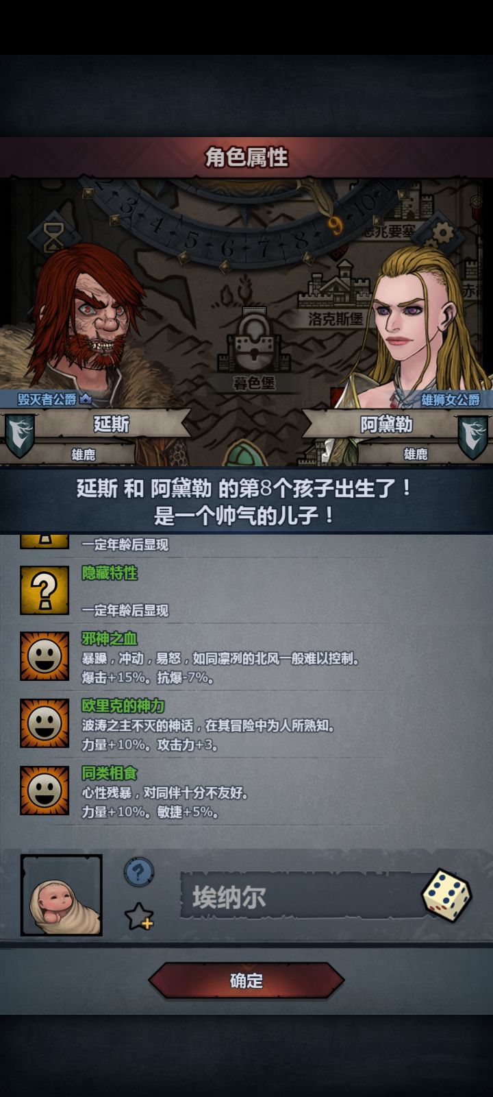 水贴截图