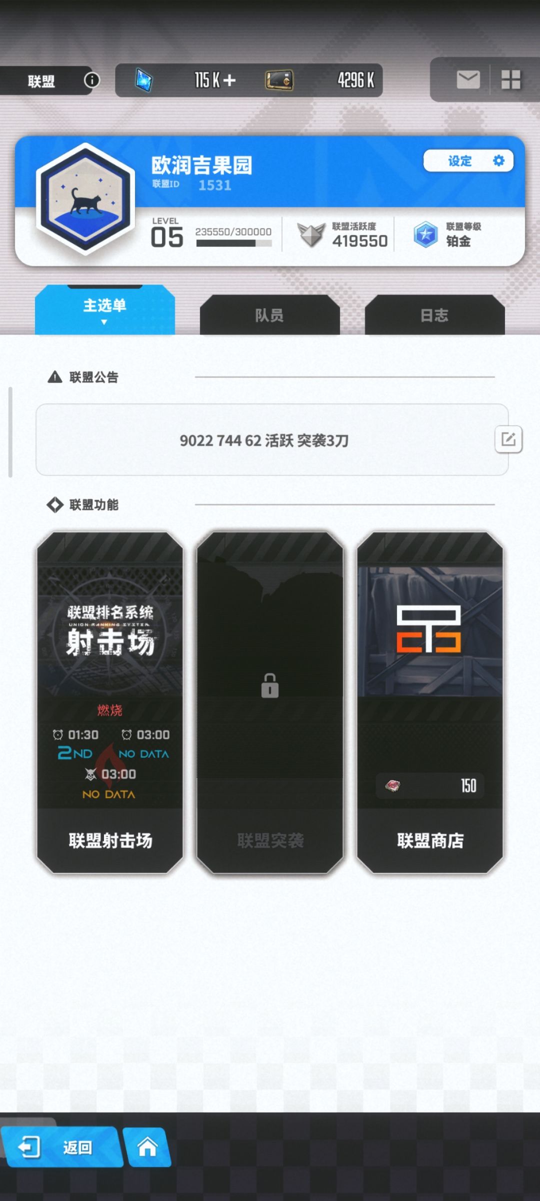 Q区百3休闲会招一人,明天盟突了! 1