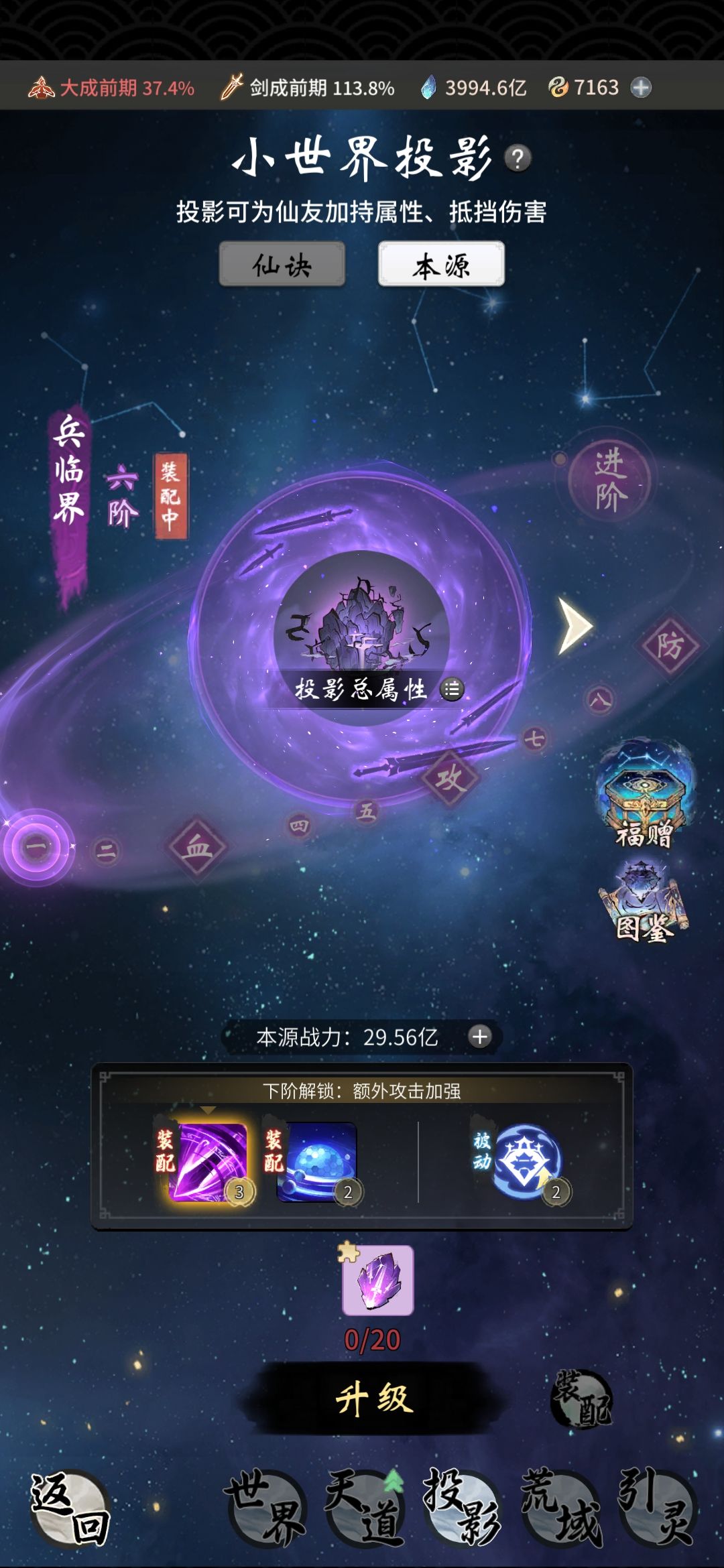 记录一下 2