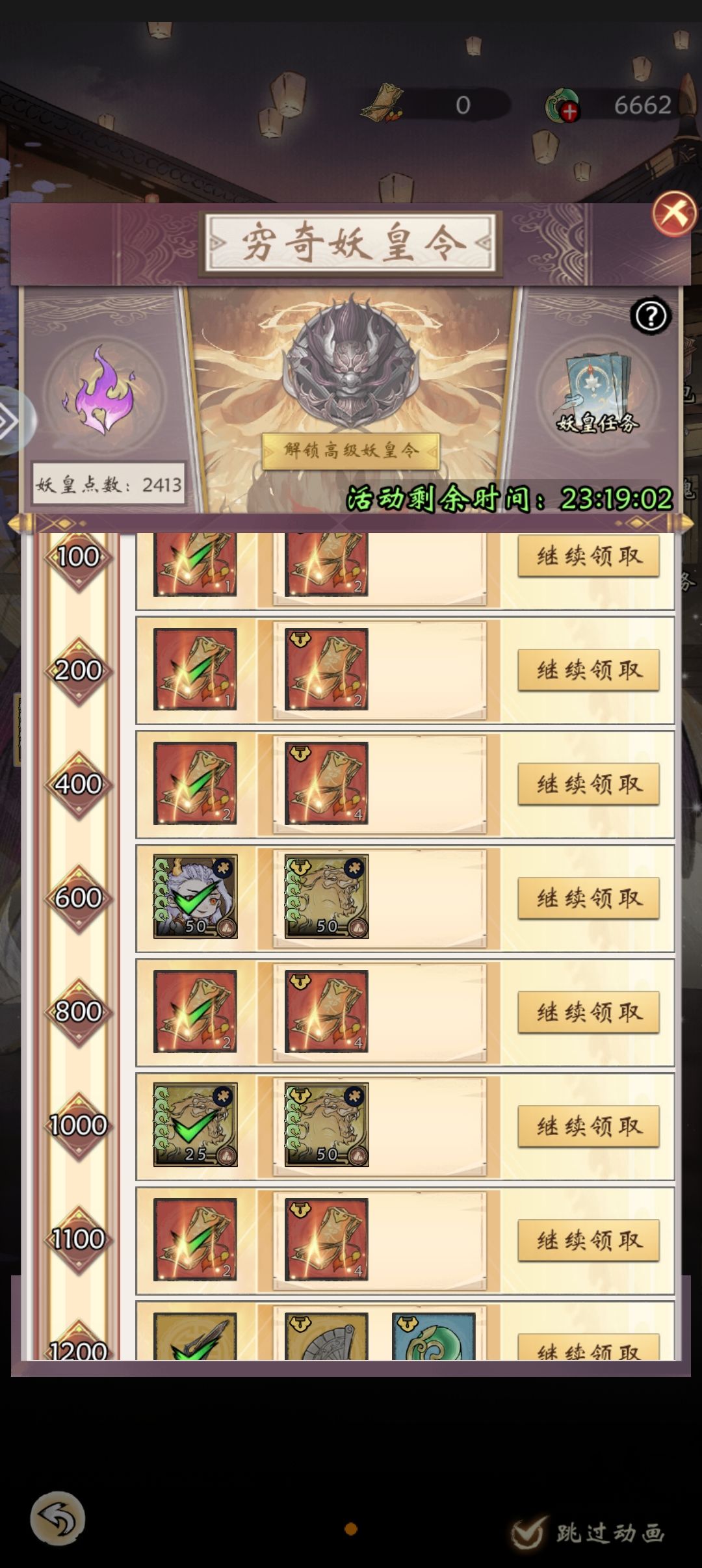 (有奖攻略征集)萌新入坑 2
