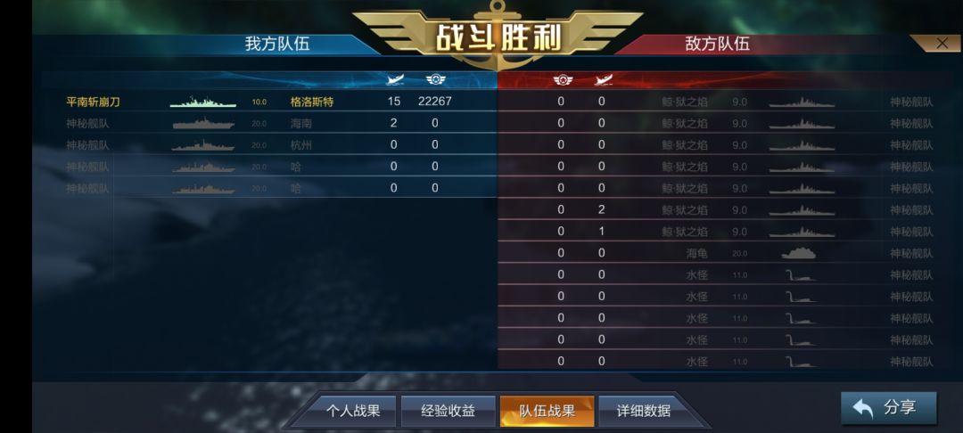 2截图