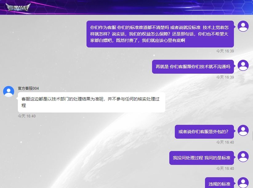这就是小作坊 7