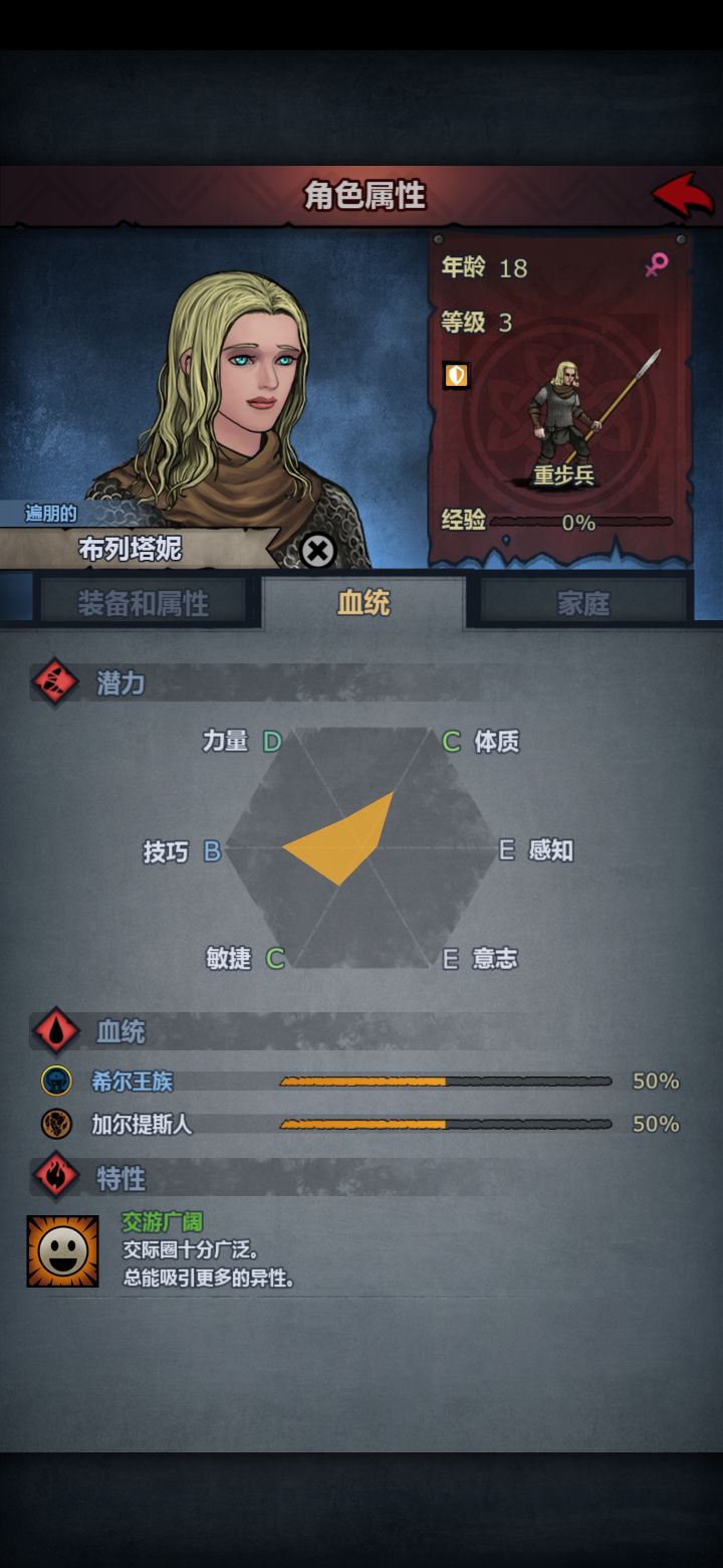 萌新求助截图