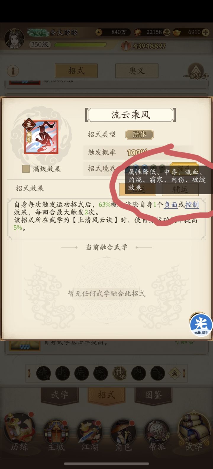 吸内确实是死了(个人观点,你杠我你就是对的)截图