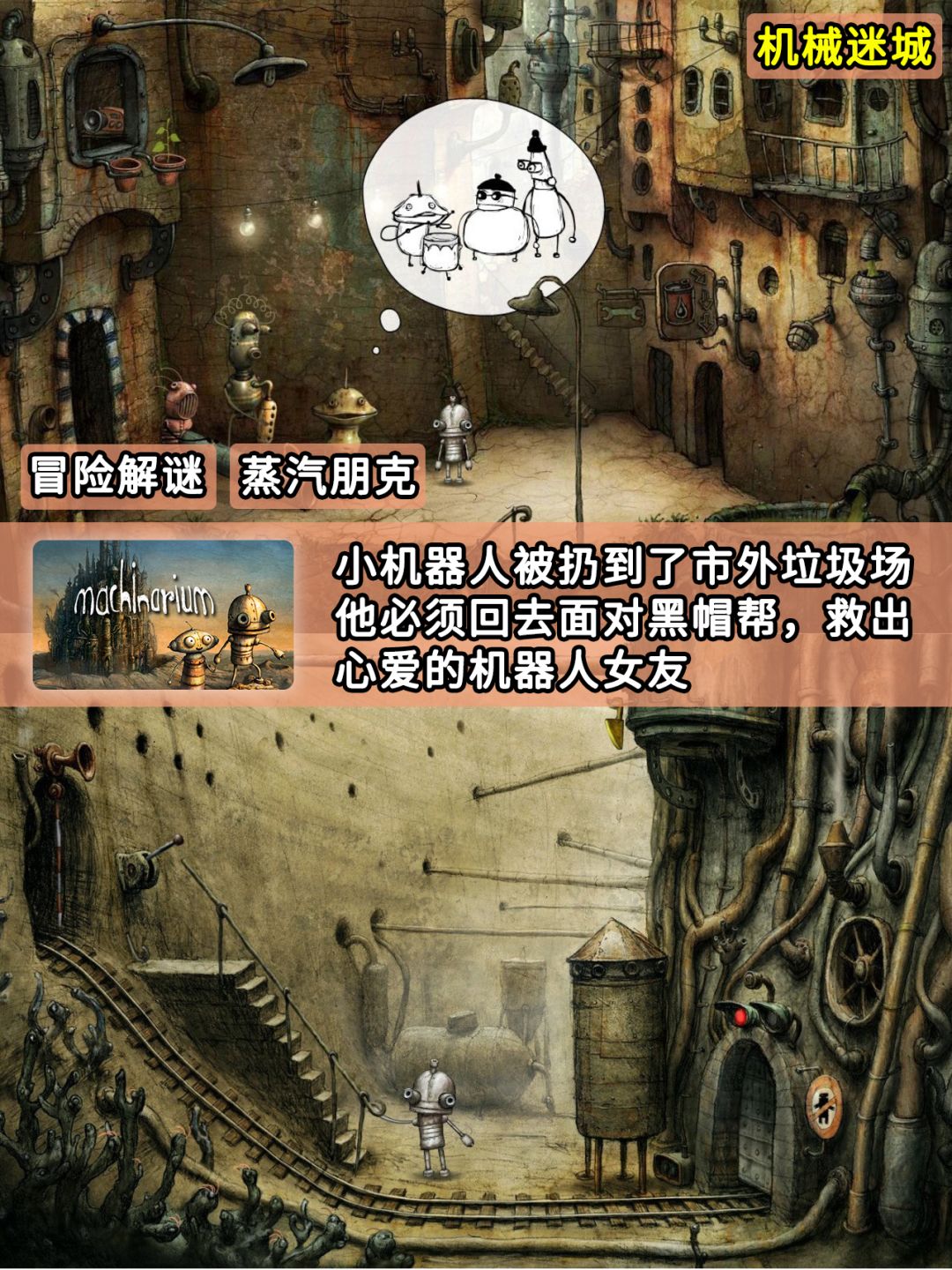 6款Steam可爱手绘风宝藏游戏推荐 4
