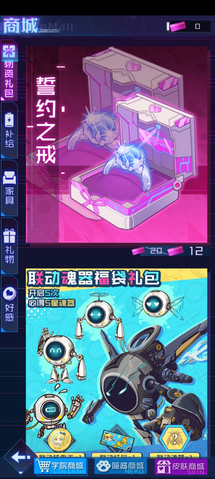 新手求问截图