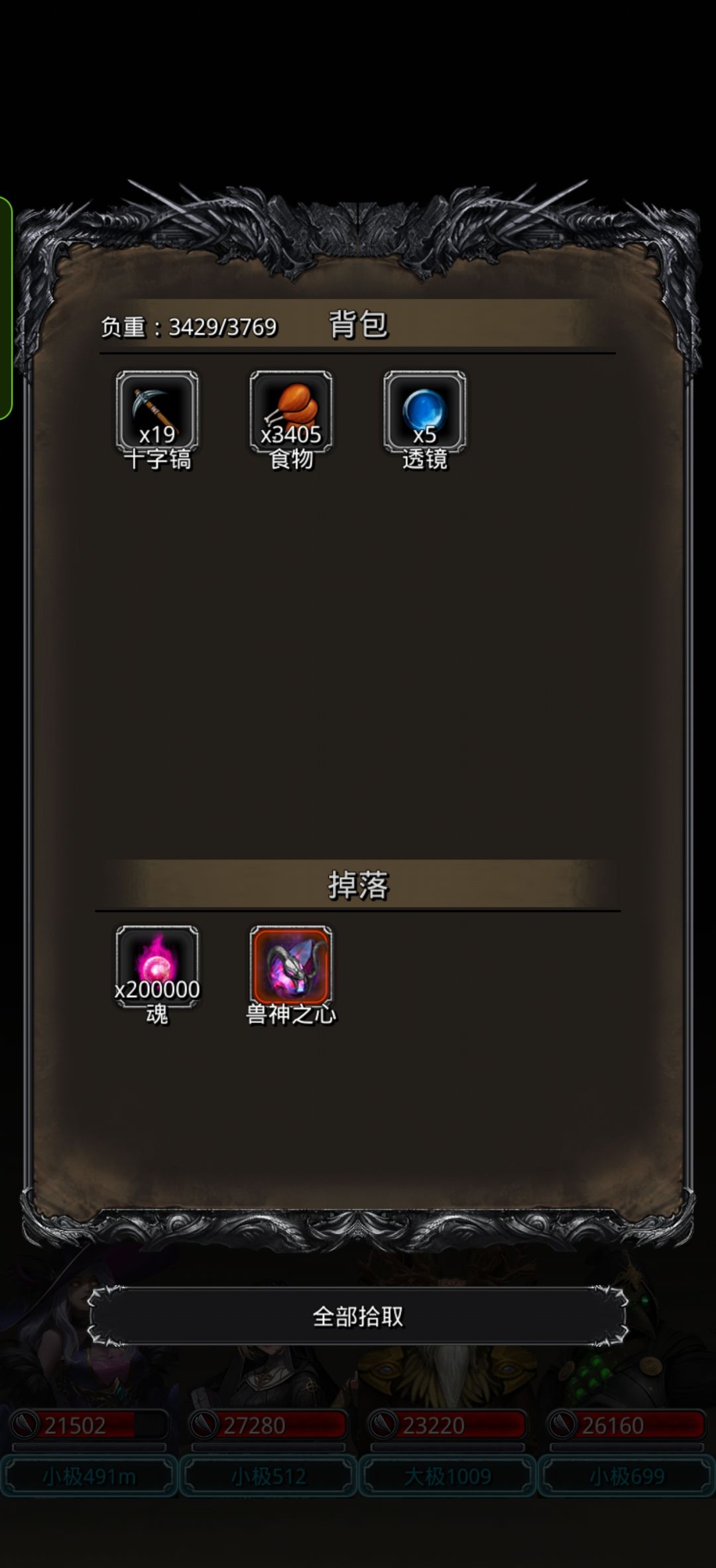 终于过了图20了真的是又臭又长 1