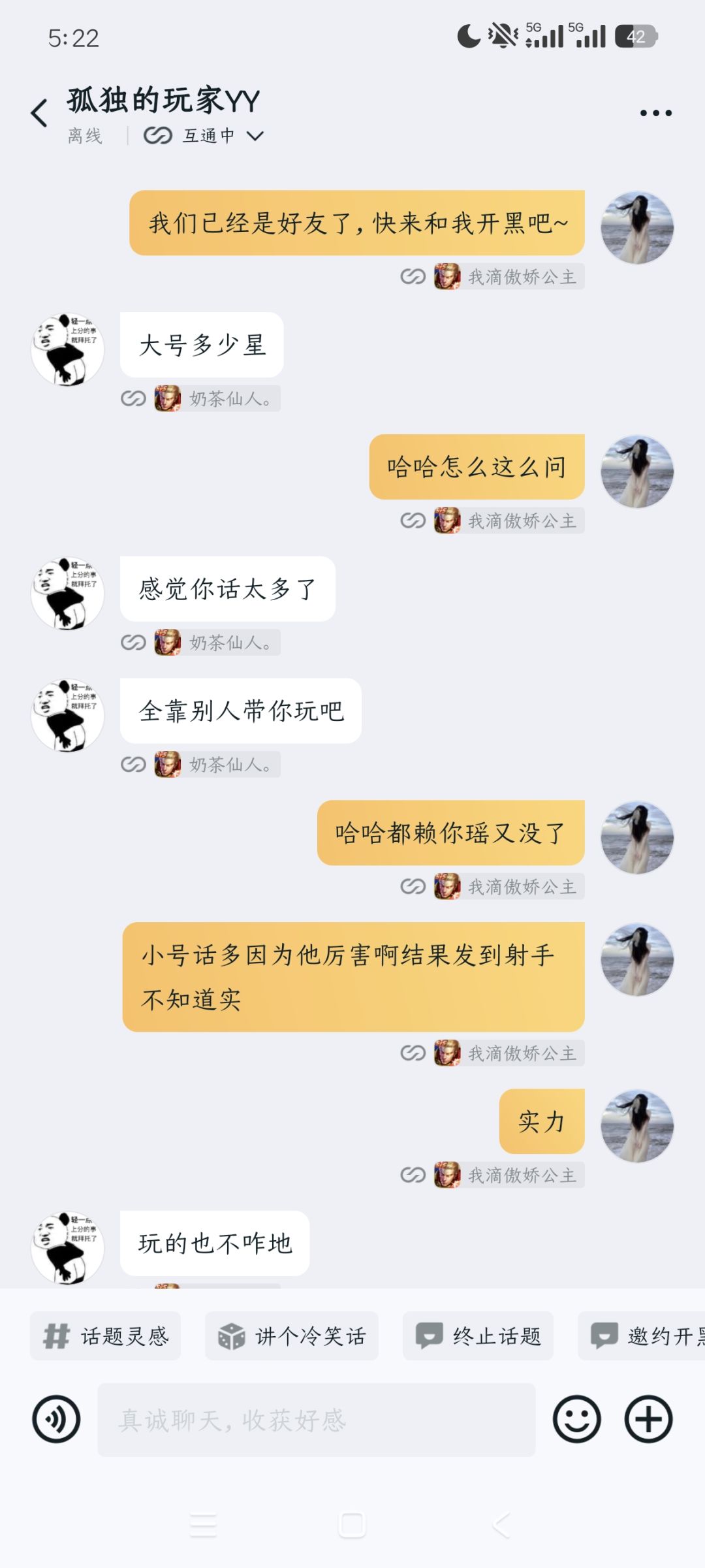 多关心失去2亲的家庭儿童截图