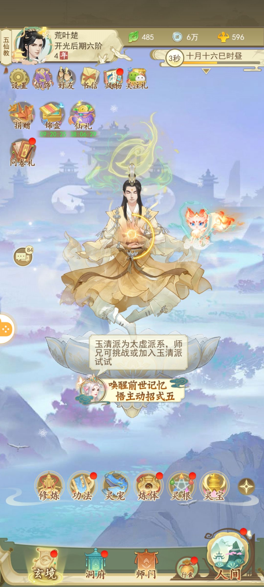 动态图片 3