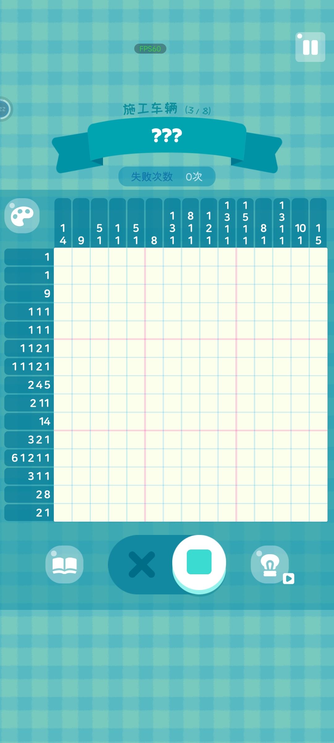 皮肤解锁完了！ 4
