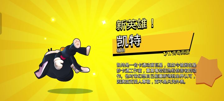 如图,一个小宝箱截图